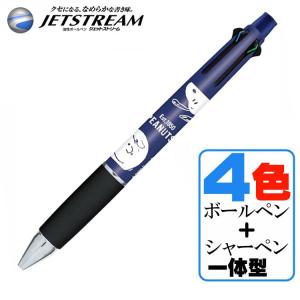 ジェットストリーム 多機能ボールペン4＆1 5本セット スヌーピー 楽天市場】スヌーピー ジェットストリーム 4＆1 三菱鉛筆 uni