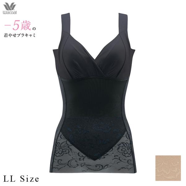 ワコール Wacoal マイナス5歳の着やせブラキャミ ボディシェイパー ボディスーツ 補正 補整 ...