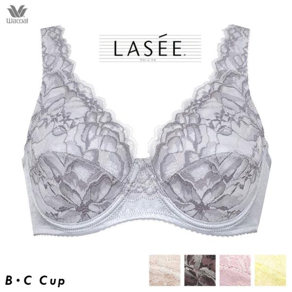 ラゼ Lasee ワコール Wacoal ブラジャー 11シリーズ フルカップブラ BCカップブラ ...