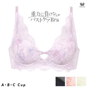 ワコール Wacoal ブラジャー ブラ 重力に負けないバストケアBra ノンワイヤー A・B・Cカップブラ BRA174 重力からバストを守る 【MA】｜eld-chic