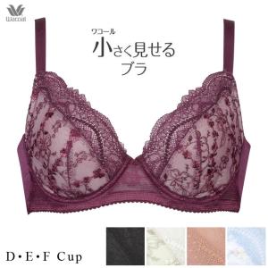 ワコール ブラ ショーツセットの商品一覧 下着 靴下 部屋着 ファッション 通販 Yahoo ショッピング