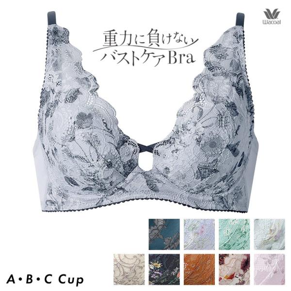ワコール Wacoal ブラジャー ブラ 重力ケアブラ バストケアブラ ノンワイヤー ABCカップブ...