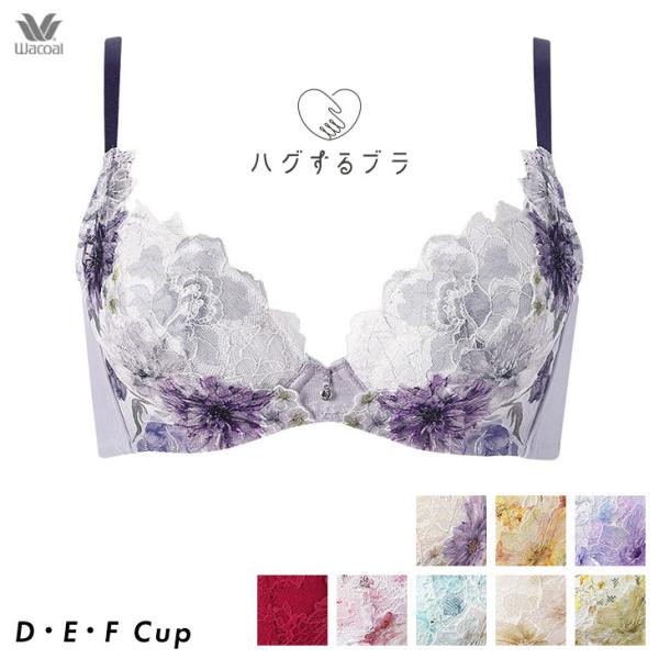 ワコール Wacoal ブラジャー ハグするブラ 体温感知 レースタイプ 3/4カップ DEFカップ...