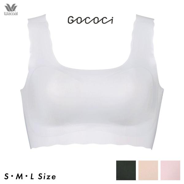 ワコール Wacoal GOCOCi ゴコチ ノンワイヤーブラ ハーフトップ Tシャツブラ S・M・...