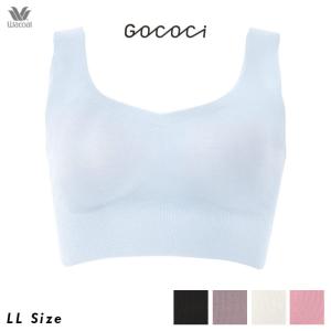 ワコール Wacoal GOCOCi ゴコチ ノンワイヤーブラ ハーフトップ ブラレット 綿混 敏感肌 CGG551 S-LLサイズ 爆買