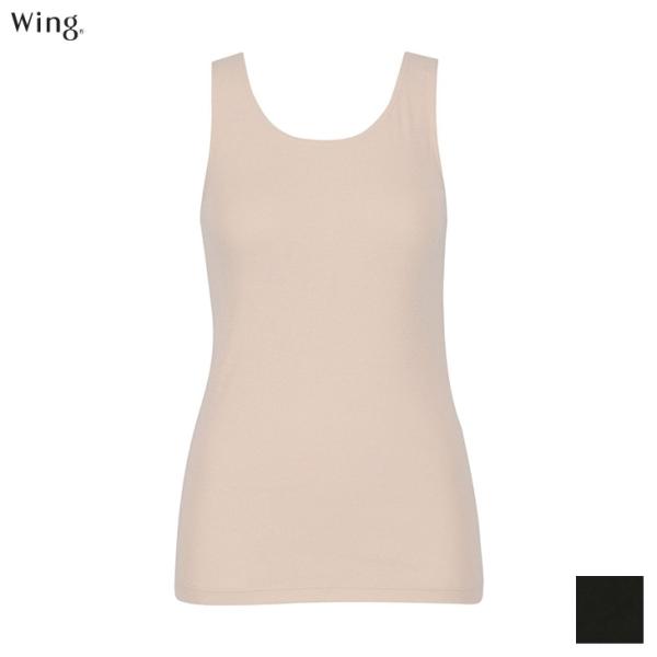 ワコール Wacoal Wing ウイング ノースリーブ タンクトップ オーガニックコットン 綿の贅...