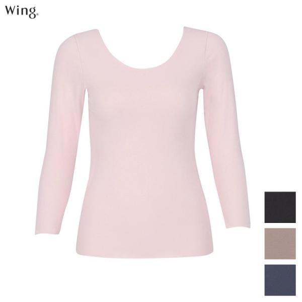 ワコール Wacoal Wing ウイング 綿の贅沢ここちフラット トップス 8分袖 保温 吸湿発熱...