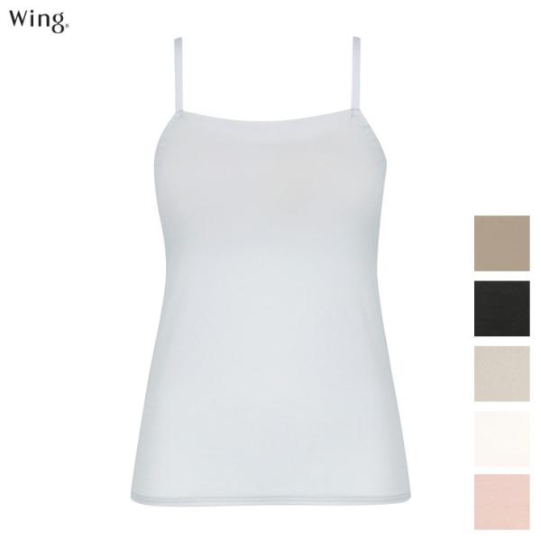 ワコール Wacoal Wing ウイング 吸汗速乾タイプ シンクロブラトップ ブラキャミ カップ付...
