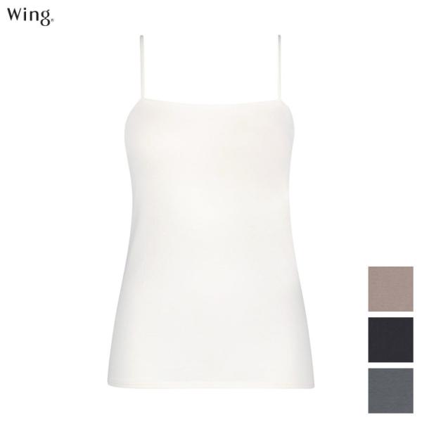 ワコール Wacoal Wing ウイング シンクロブラトップ 冷感 綿混 スリムストラップ ブラキ...