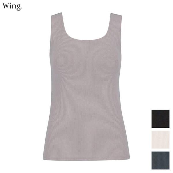ワコール Wacoal Wing ウイング 綿混リブ シンクロブラトップ 胸元高め アウターライク ...
