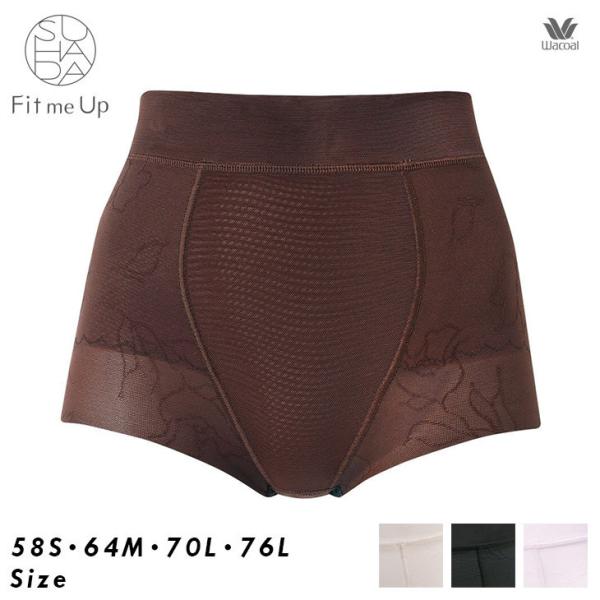 ワコール Wacoal SUHADA Fit me Up ガードル ショート丈 補正下着 GRC32...