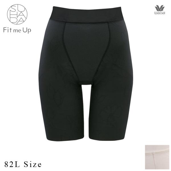 ワコール Wacoal SUHADA Fit me Up ガードル ロング 補正下着 GRC426 ...