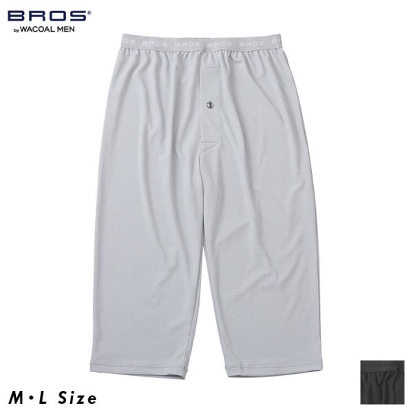 ワコール Wacoal ブロス BROS メンズ 下着 男性用 ひざ下丈パンツ（前開き） GS333...