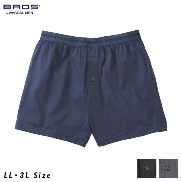ワコール ブロス BROS メンズ 下着 男性用 トランクス パンツ 前開き GT7300 LL 綿...