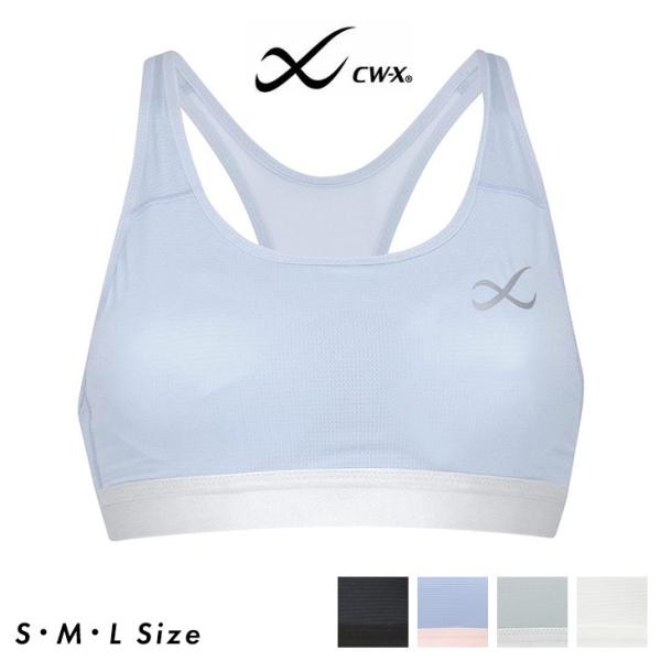 Wacoal ワコール CWX CW−X スポーツブラ スポブラ ノンワイヤー ゆれケアブラ 高校生...
