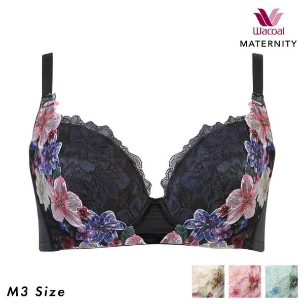 ワコール マタニティー ハグするブラ forママ マタニティノンワイヤーブラ 授乳ブラ 産前・産後兼...