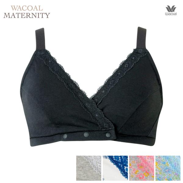 ワコール マタニティー 産前・産じょく・産後用ハーフトップ バストを脇からスッキリホールド！ MMS...