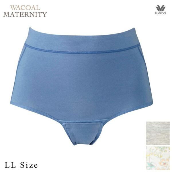 ワコール Wacoal マタニティ 入院準備・出産準備に！ 産じょく用ショーツ（開閉あり） MPQ7...