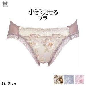 ワコール Wacoal ショーツ 小さく見せるブラ ペアショーツ レギュラーショーツ LLサイズ PRA153｜eld-chic