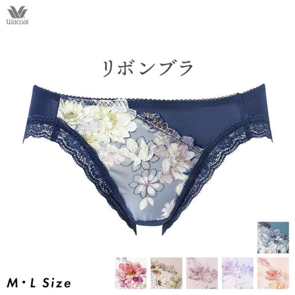 ワコール Wacoal 脇すっきり リボンブラ ペアショーツ MLサイズ スタンダード レギュラー ...