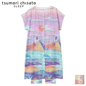 tsumori chisato SLEEP ツモリチサト ワコール wacoal パジャマ ルーム