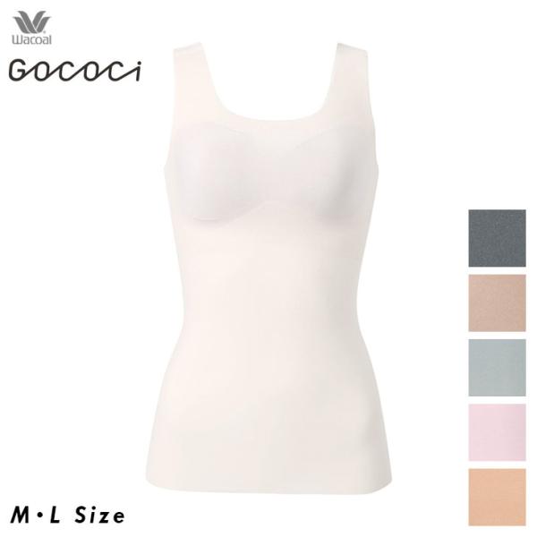 ワコール Wacoal GOCOCi ゴコチ カップ付きインナー ブラトップ ブラキャミ 環境配慮 ...
