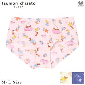 15%OFF ツモリチサト tsumori chisato ワコール ナイトアップブラ ナイトブラ ペアショーツ ボーイレングスショーツ UPX520 ML 【MA】｜eld-chic