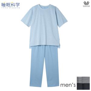 WACOAL（ワコール） 睡眠科学 レディース パジャマ ルームウェア 部屋