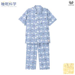 WACOAL（ワコール） 睡眠科学 レディース パジャマ ルームウェア 部屋
