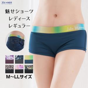 カラフル ウエストバンド 魅せショーツ 魅せパン ノーマル レギュラー スタンダード ボタニカル 柄パン パンツ パンティ 春夏 下着 レディース｜eld-chic