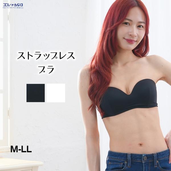 ストラップレス チューブトップ ブラジャー ノンワイヤー トップス 涼しい 涼感 レディース M-L...