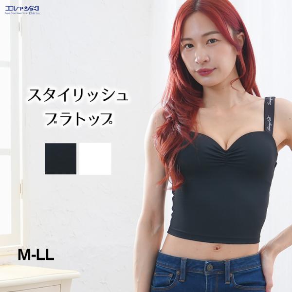 ブラトップ ハーフトップ ブラジャー ノンワイヤー トップス 涼しい 涼感 レディース M-LLサイ...