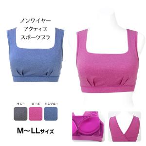 ノンワイヤー アクティブ スポーツブラ カップ付インナー レディース M/L/LL ハードタイプ RUN ジョギング 爆買