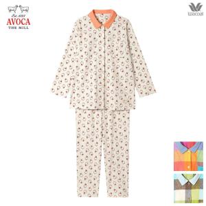 AVOCA アヴォカ ワコール wacoal レディース パジャマ ルームウェア 部屋着 リラックス＆スリープ 春夏 BDX740｜eldchic