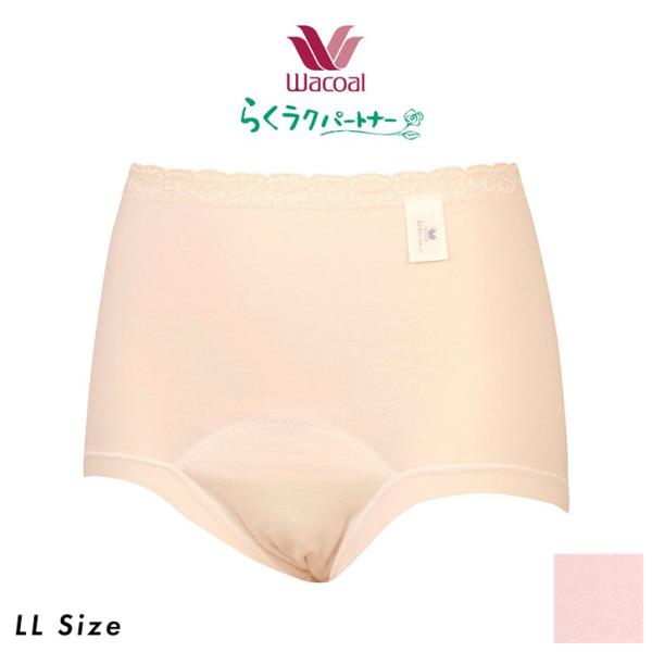 ワコール らくらくパートナー ショーツ パンツ 下着 インナー はきこみ丈深め パッド内蔵型 尿もれ...