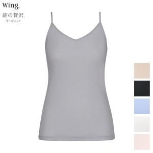 ワコール Wacoal Wing ウイング 綿の...の商品画像