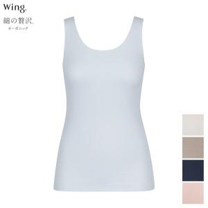 ワコール Wacoal Wing ウイング 綿の...の商品画像
