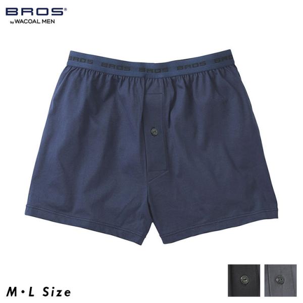 ワコール ブロス BROS メンズ 下着 男性用 トランクス パンツ 前開き GT7300 ML 綿...