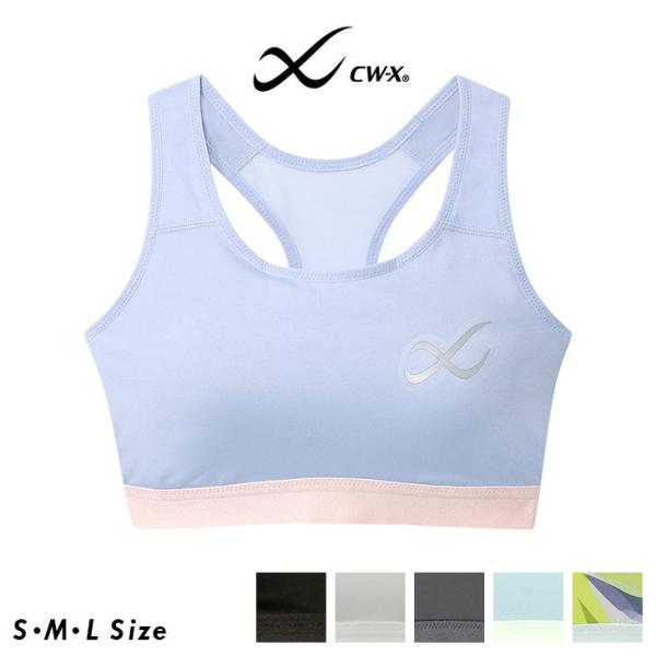 Wacoal ワコール CWX CW−X スポーツブラ SPORTSゆれケアBra スポーツゆれケア...