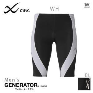 WACOAL ワコール CWX CW-X ジェネレーターモデル ハーフ メンズ WACOAL ワコール CWX CW-X ジェネレーターモデル ハーフ メンズ