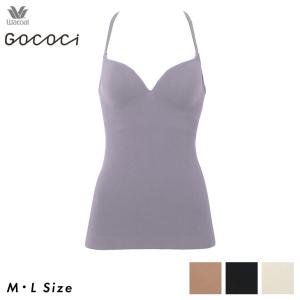 ワコール Wacoal GOCOCi ゴコチ ノンワイヤー ブラトップ リブ カップ付きインナー ブラキャミ ブラレット UGG122 MLサイズ