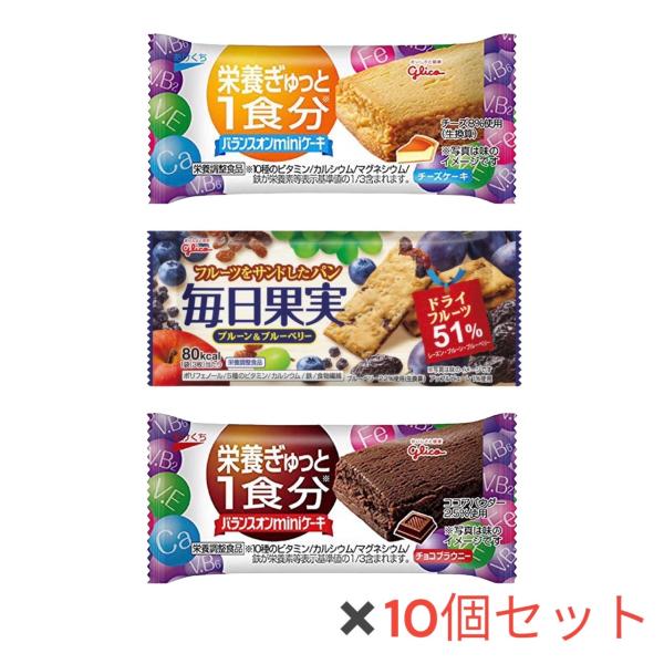 江崎グリコ バランスオン mini ケーキ 栄養補助食品 ケーキバー チーズケーキ 10個 + チョ...