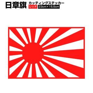 日章旗の商品一覧 通販 Yahoo ショッピング