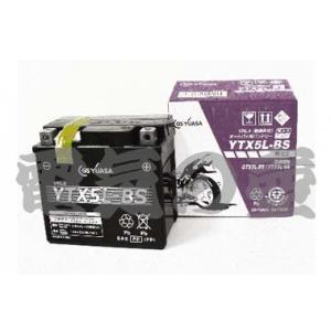 YTX5L-BS(液入り充電済)　高性能オートバイ用バッテリー　ジーエス・ユアサバッテリー