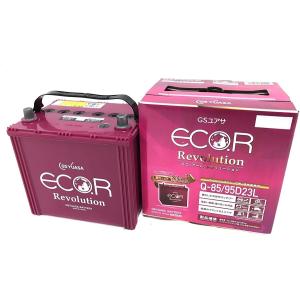 GSユアサ　バッテリー　アイドリングストップ車　Q85 95D23L GSユアサ GS YUASA ECO.R Revolution アイドリングストップ車用 ER-Q