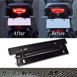 電気の壺 ヤフーショッピング店 バイク用ナンバープレートステー その他商品 Yahoo ショッピング