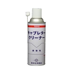 TAC-525　キャブレタークリーナー　420ml　東洋化学商会