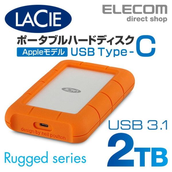 ラシー LaCie ラシー LaCie 耐衝撃HDD ハードディスク Rugged USB-C対応 ...