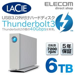 ラシー LaCie ラシー LaCie 外付けHDD ハードディスク d2 Thunderbolt3対応 USB-C対応 USB3.1対応 アルミケース 6TB 6TB┃2GGAP1｜elecom