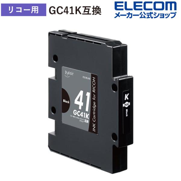プレジール インク プリンタ RICHO 用 インクカートリッジ GC41K 対応リコー IPSiO...